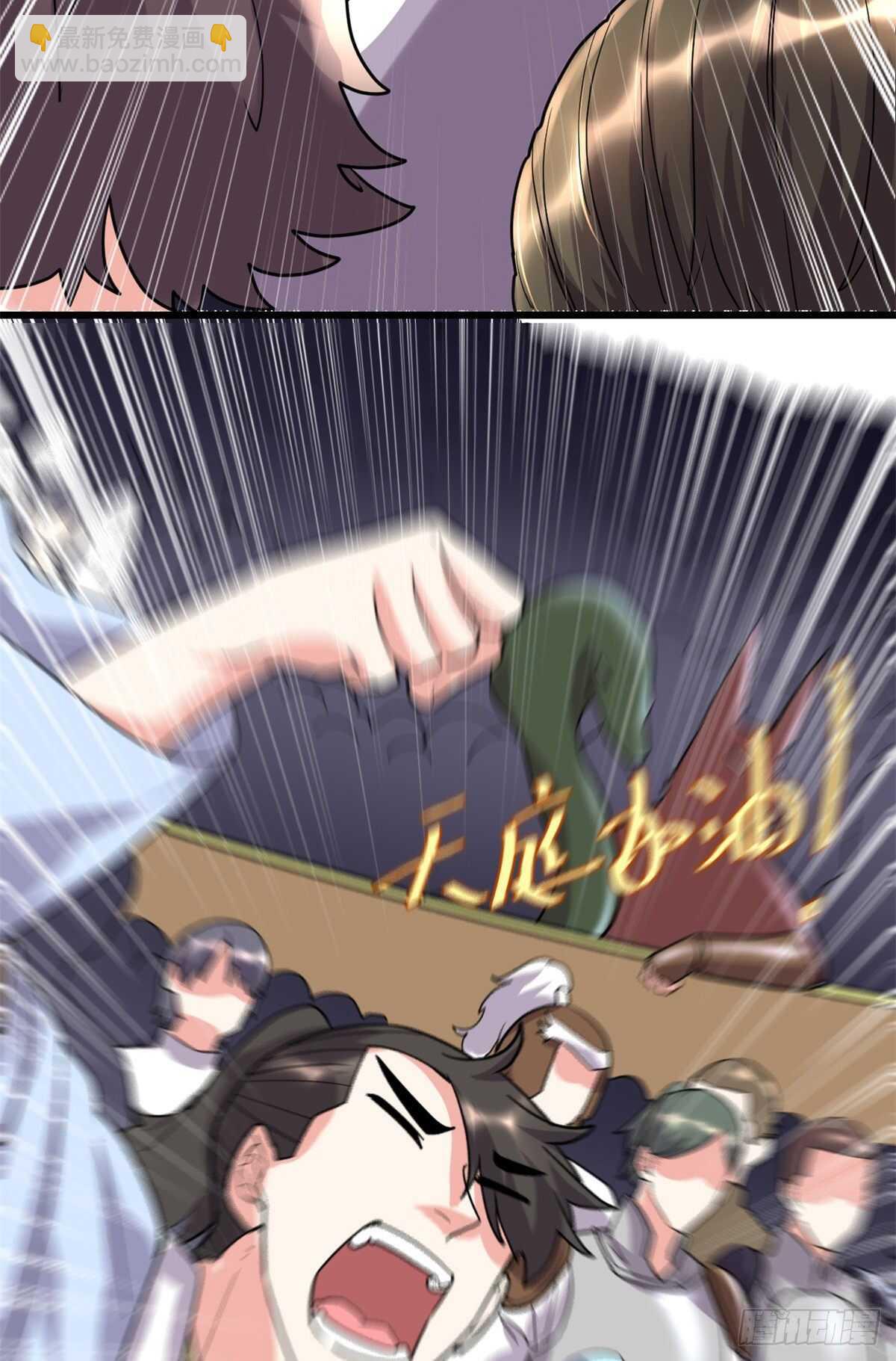 第118话 大赛开幕四方登场！3