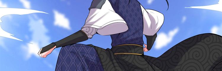 我修的可能是假仙第2集漫画,第58话 师生情谊5图