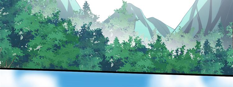 我修的可能是假仙第2集漫画,第56话 古玉秘境5图