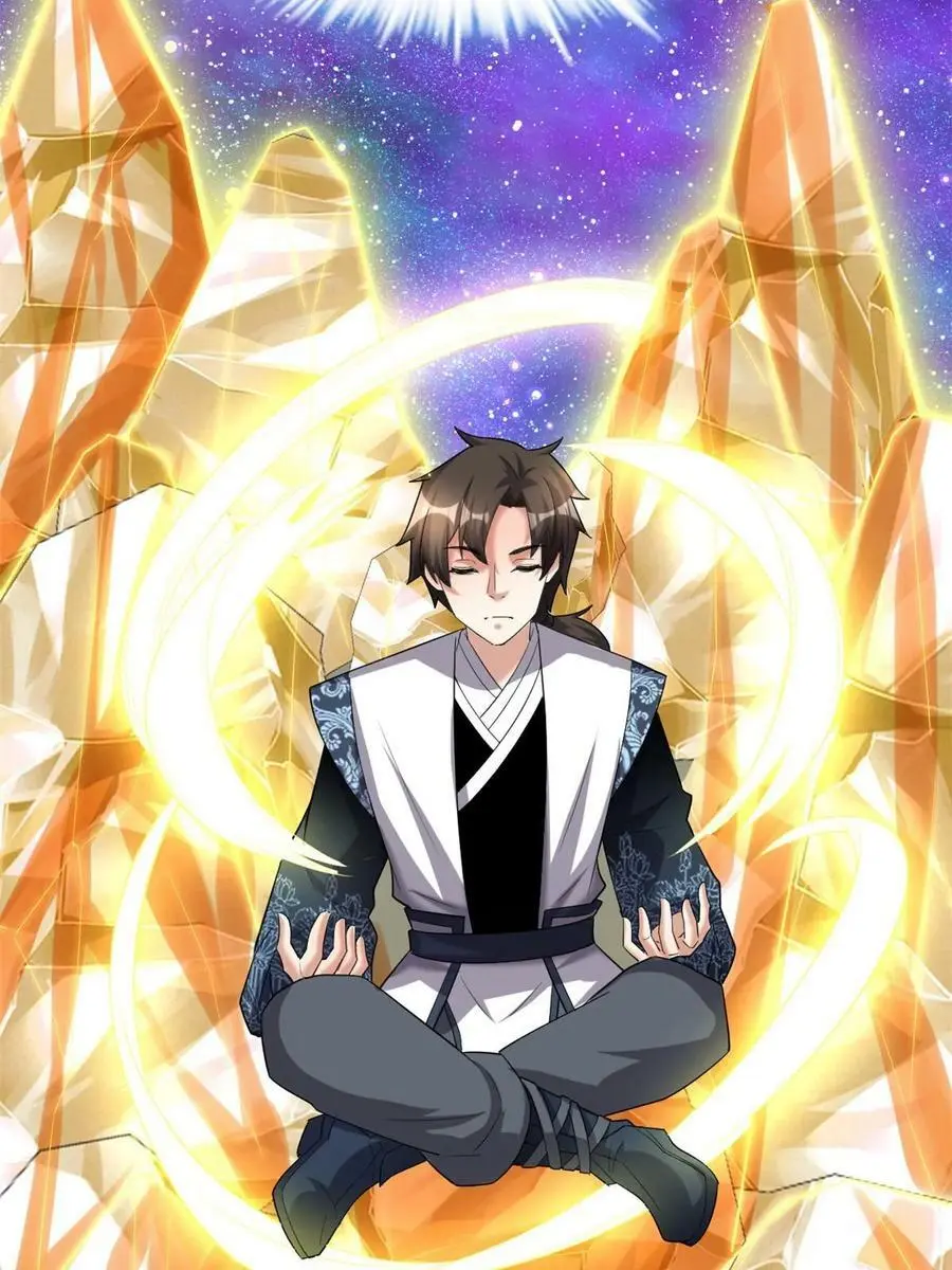 我修的可能是假仙第2集漫画,306 正合我意！4图