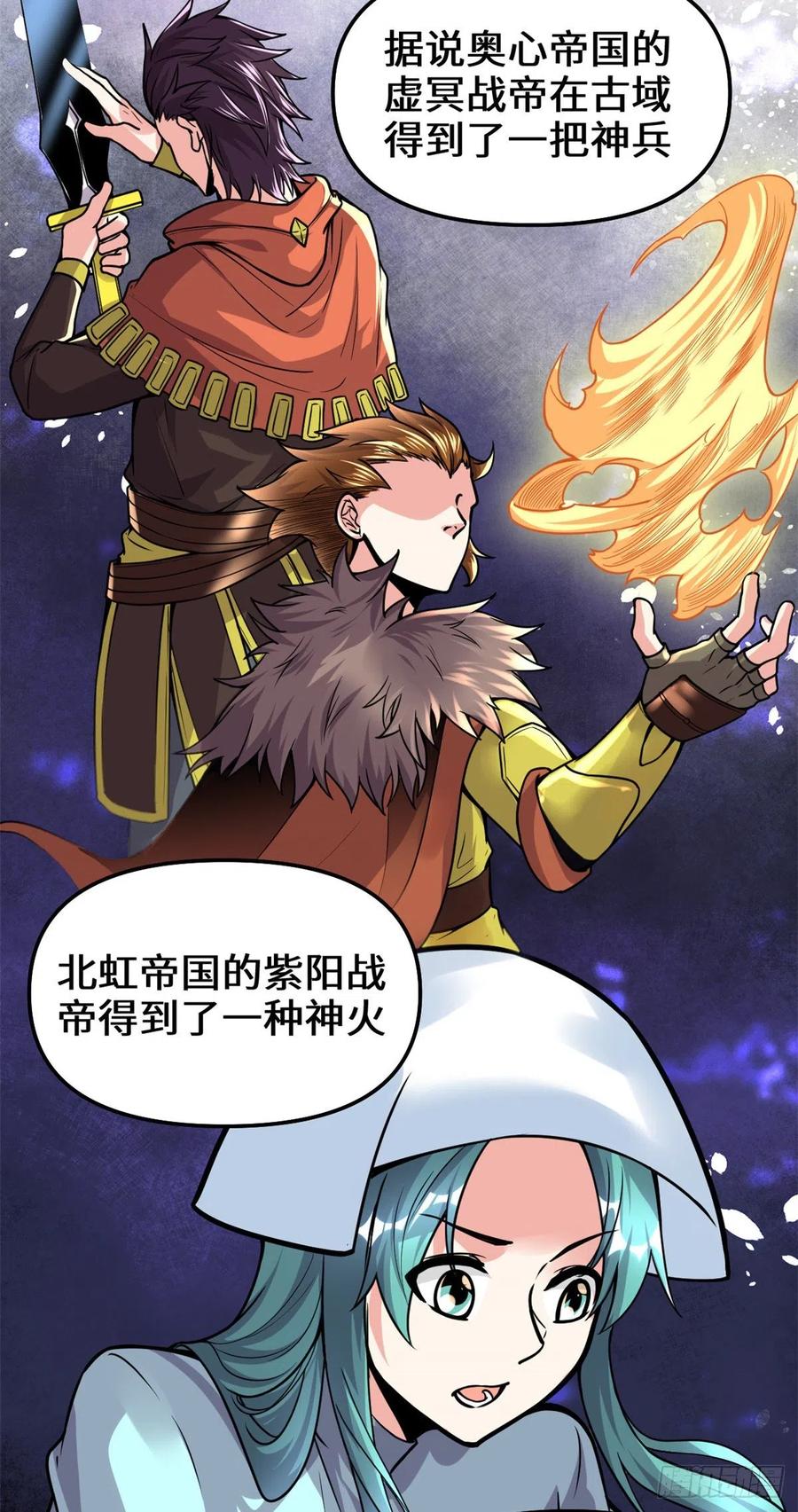 199 我想出名！3