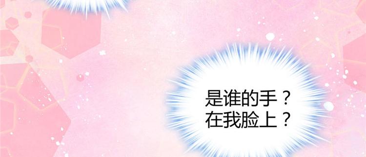我修的可能是假仙第2集漫画,第16话 助人为乐轩辕诚5图