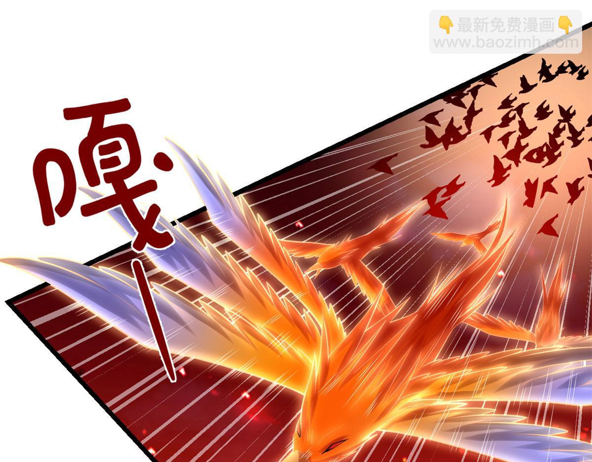 我修的可能是假仙第2集漫画,249 加个餐吧4图