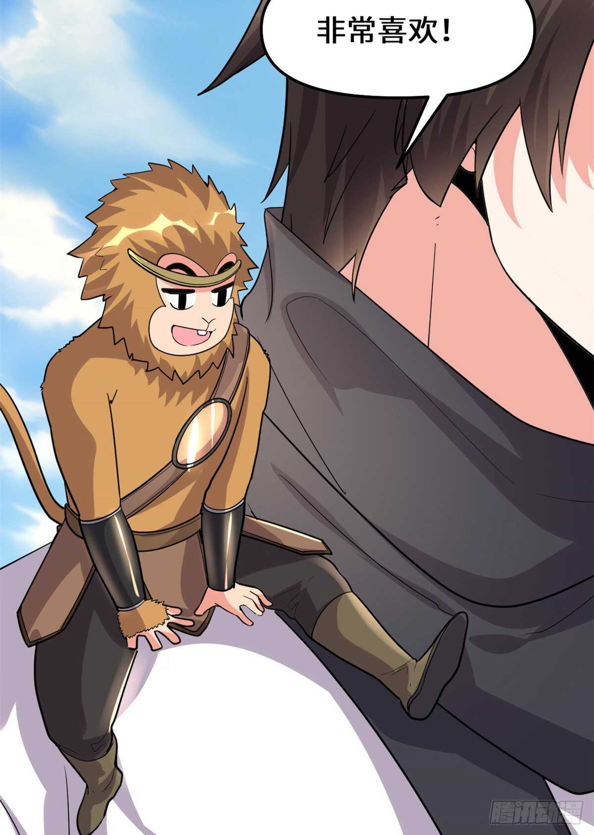 第95话 大白的选择4