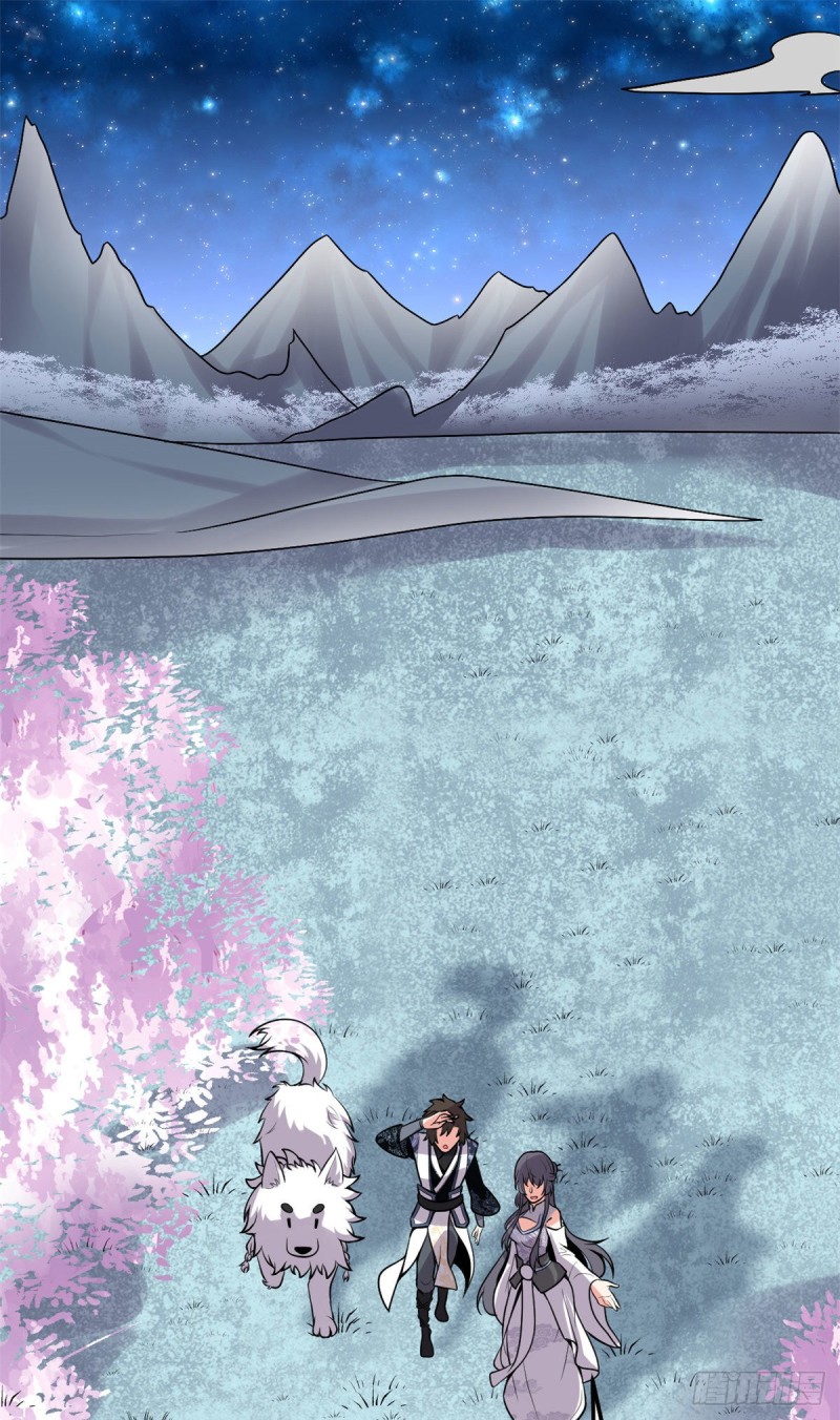 我修的可能是假仙第2集漫画,第168话 月宫，嫦娥！2图