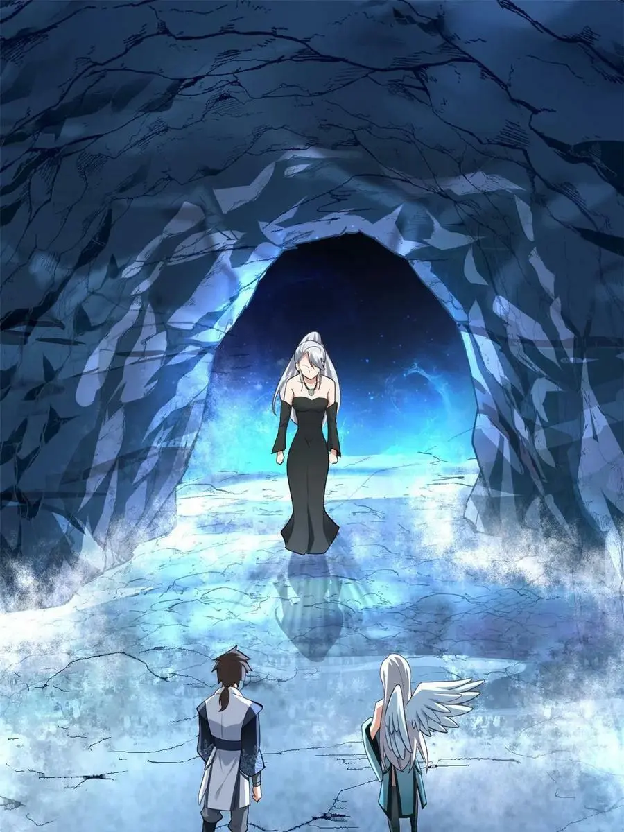 我修的可能是假仙第2集漫画,302 大陆崩灭3图