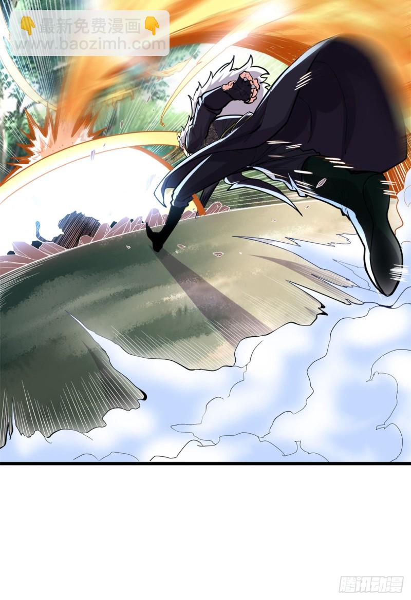 我修的可能是假仙第2集漫画,第130话 有一座可疑的塔5图