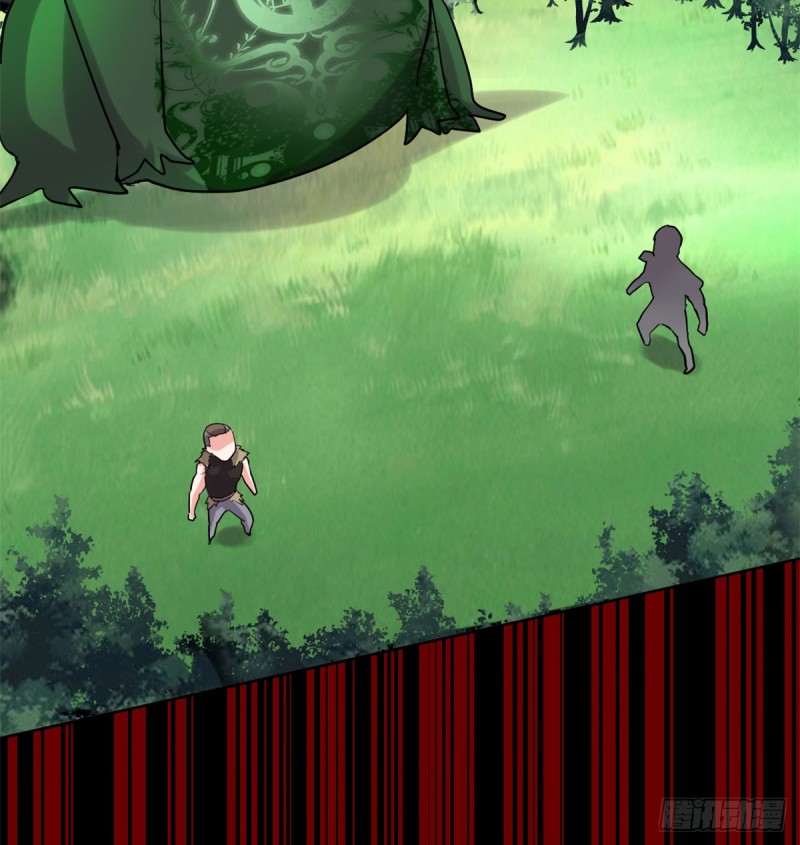 我修的可能是假仙第2集漫画,第69话 兽丹到手！4图