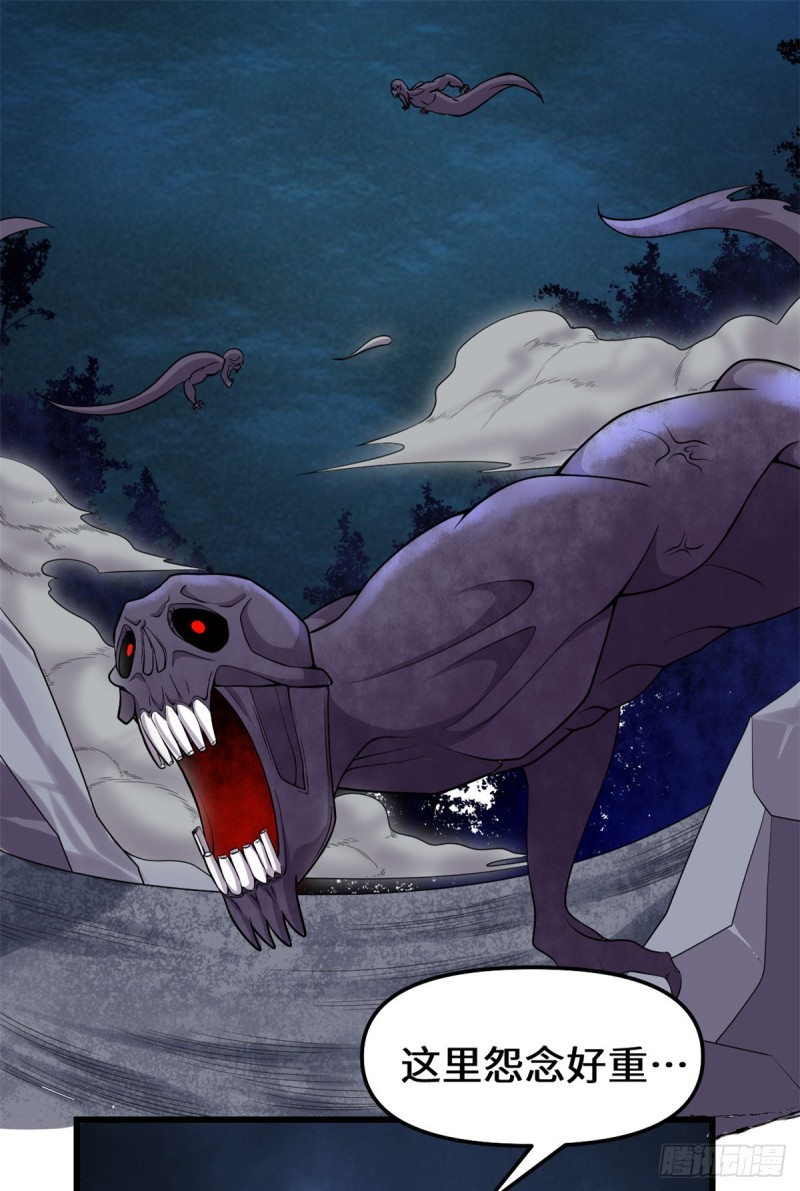 我修的可能是假仙第2集漫画,第180话 要不要脸！2图