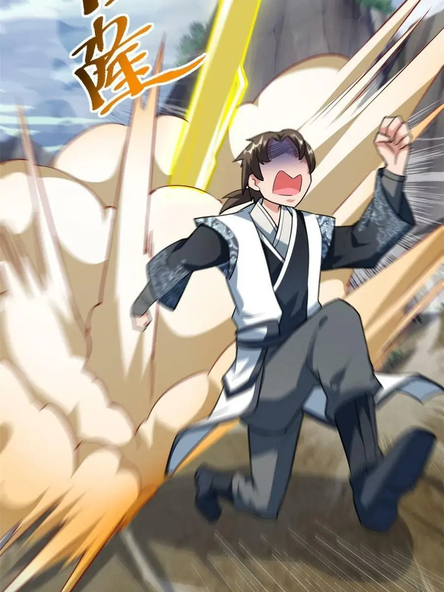 我修的可能是假仙第2集漫画,295 千眼妖龙4图