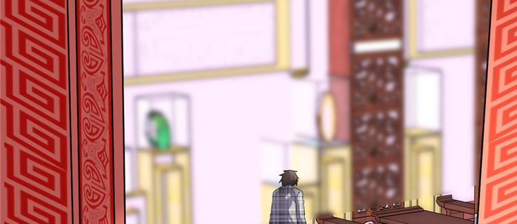 我修的可能是假仙第2集漫画,第15话 放学别走？！5图