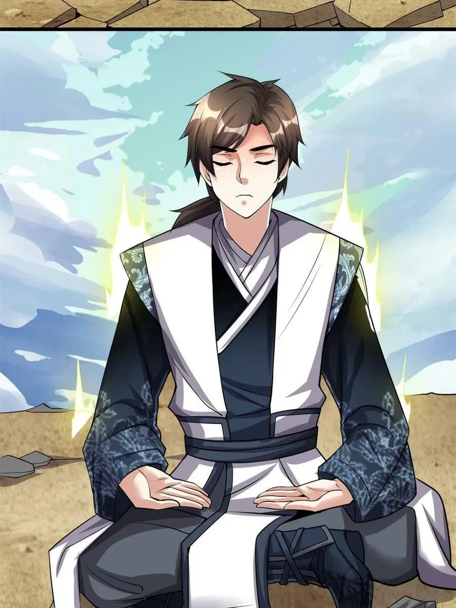 我修的可能是假仙第2集漫画,291 打不过就跑4图