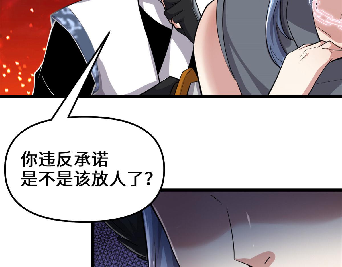 256 跟我装逼？！4