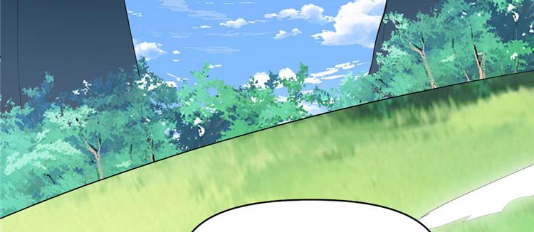 我修的可能是假仙第2集漫画,第29话 耿直的轩辕诚5图