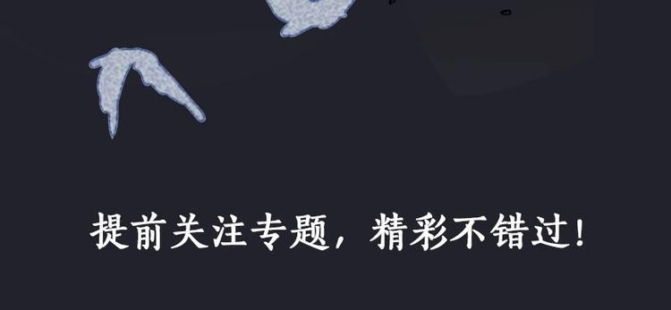 精彩即将呈现！4