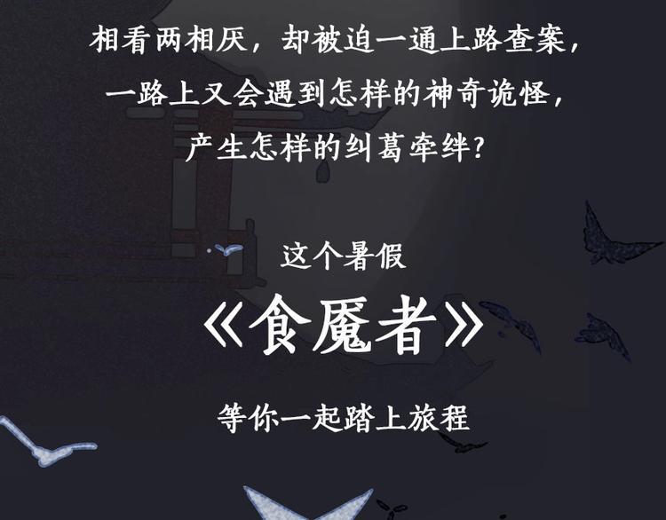 精彩即将呈现！3