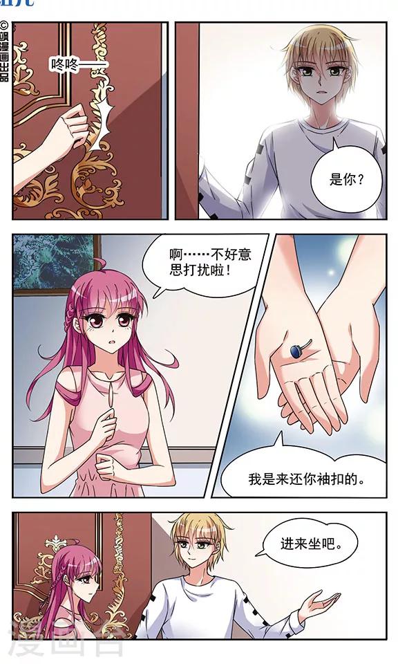 第4话 诅咒开始上1