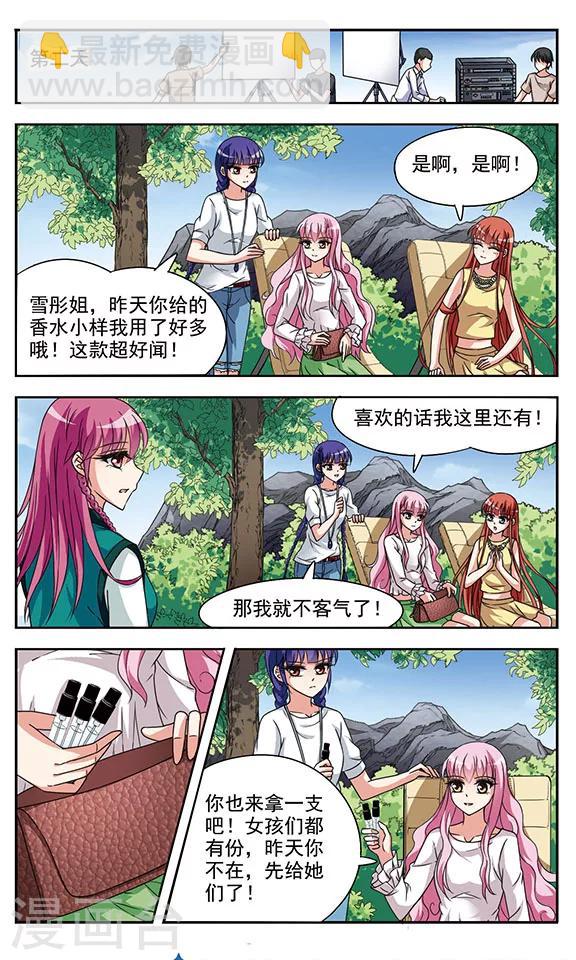 第4话 诅咒开始上4