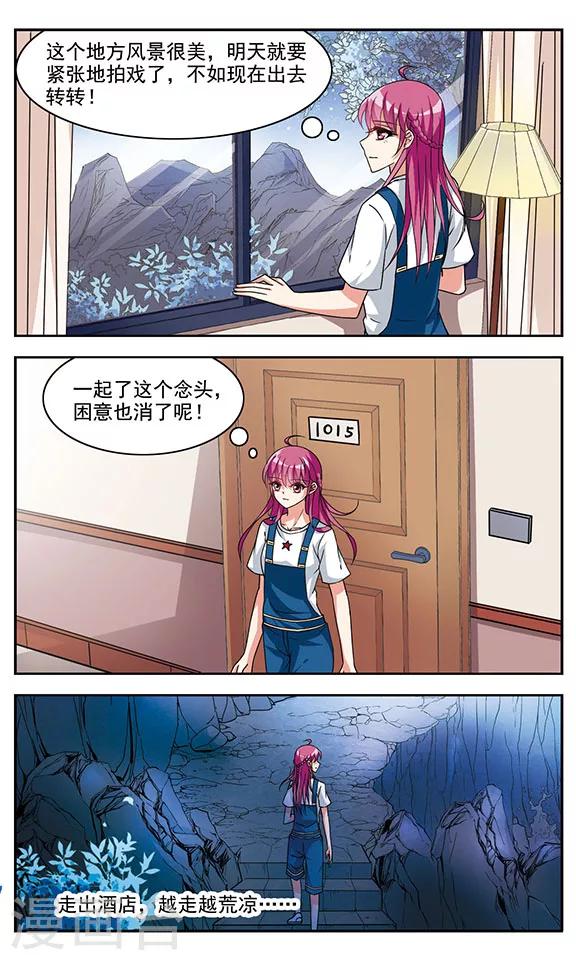 第3话 隐藏的关系3