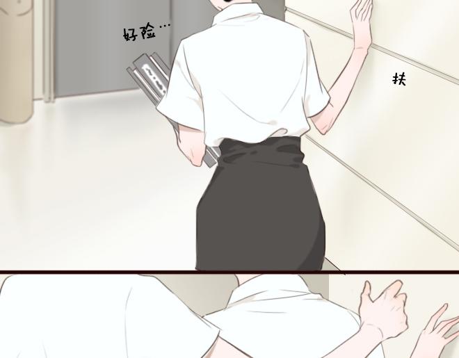 第1-2话 老女人爱上小鲜肉，居然被逼辞职4