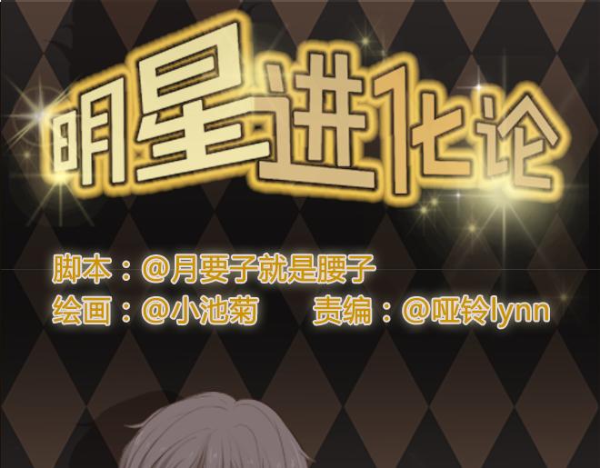 第1-2话 老女人爱上小鲜肉，居然被逼辞职0