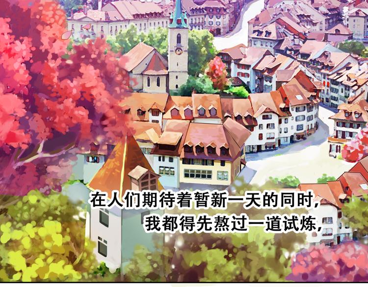 第1话 收回咖啡店！？1