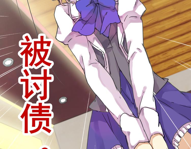 第1话 收回咖啡店！？4