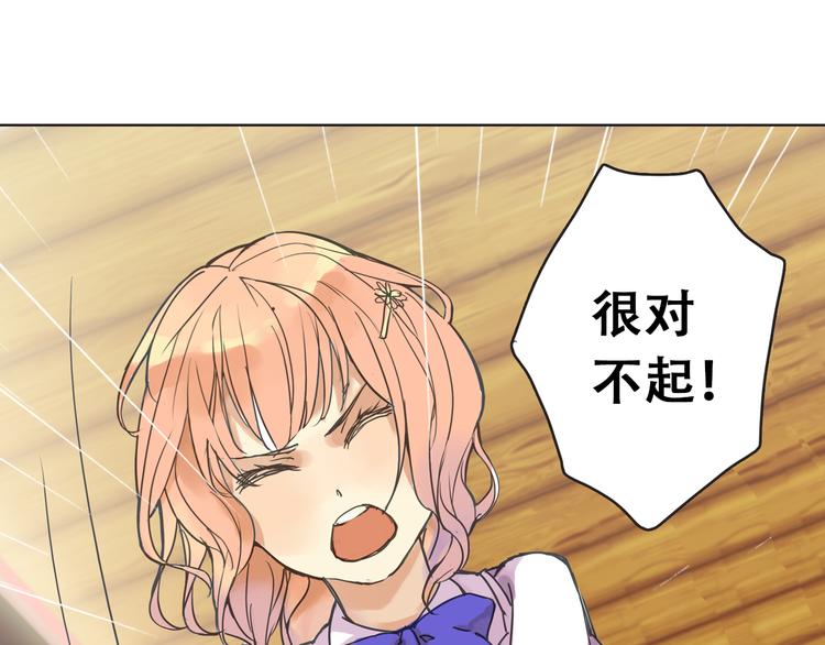 第1话 收回咖啡店！？3