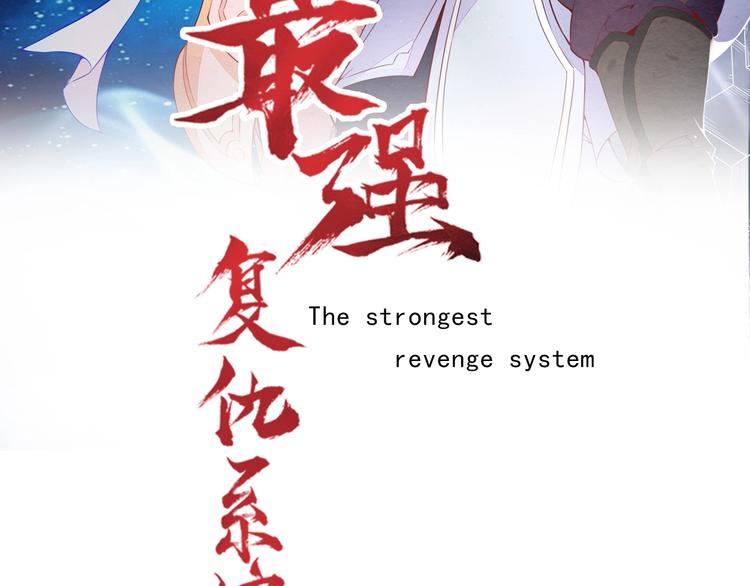 第4话 谁敢动我！1