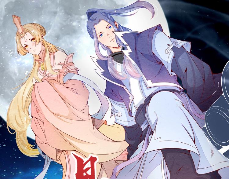 第4话 谁敢动我！0