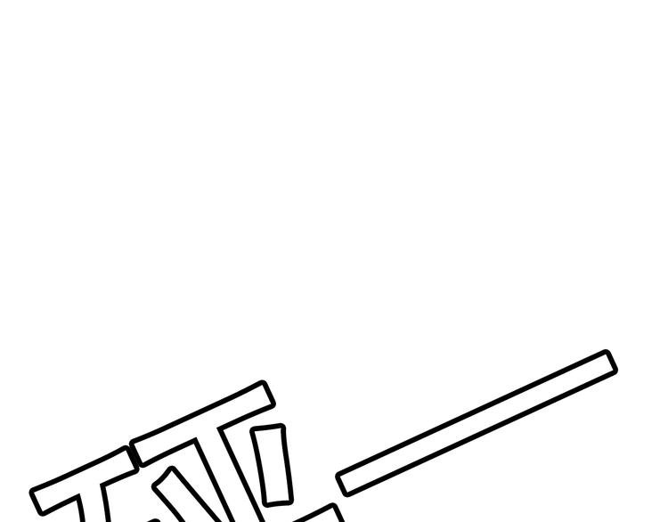 第4话 谁敢动我！4