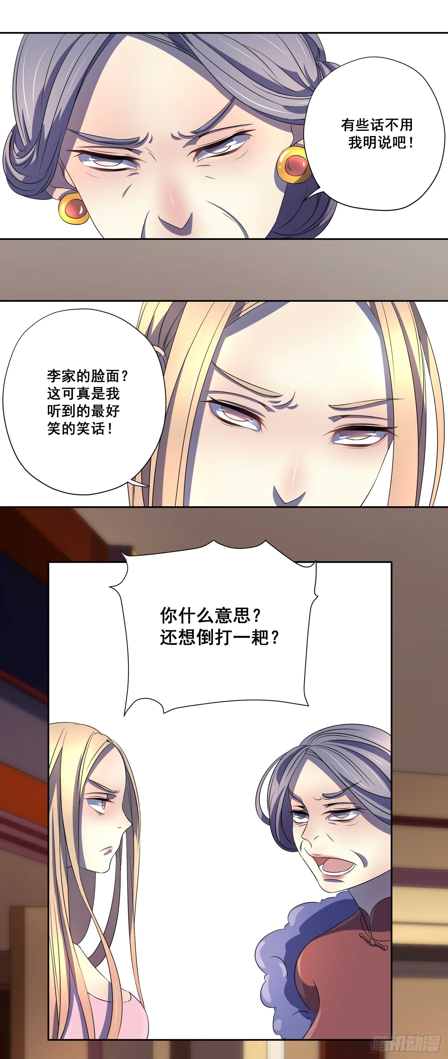 007.离婚？你做梦！4