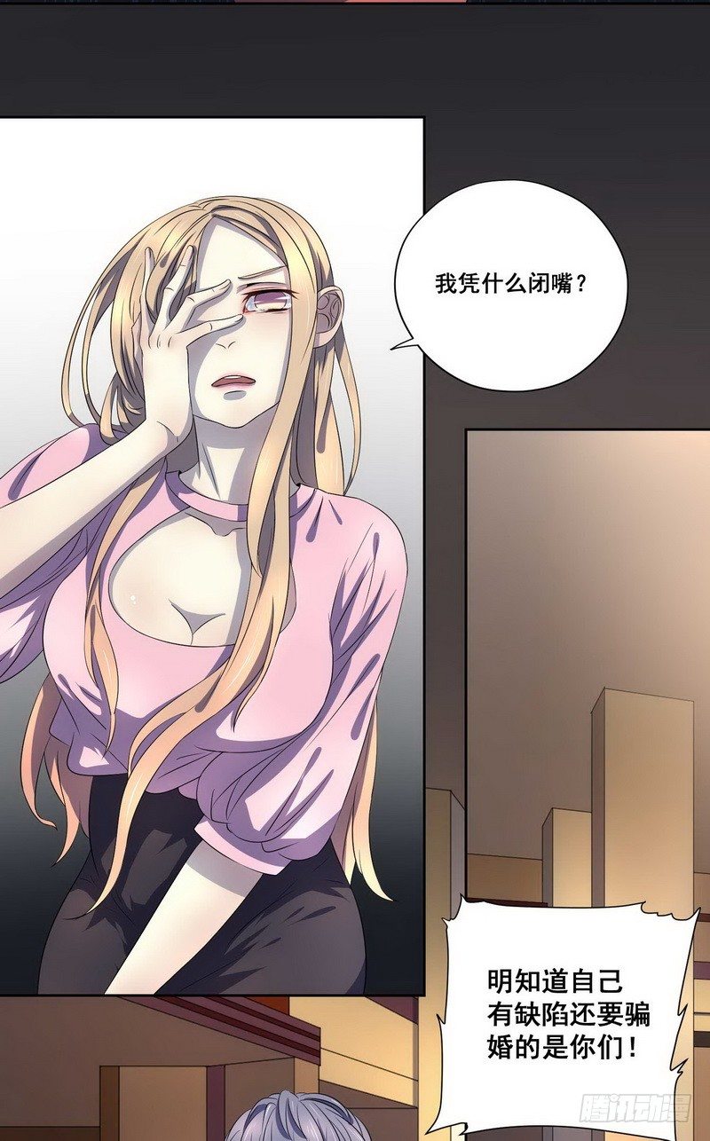 008.一个巴掌送给渣男！2