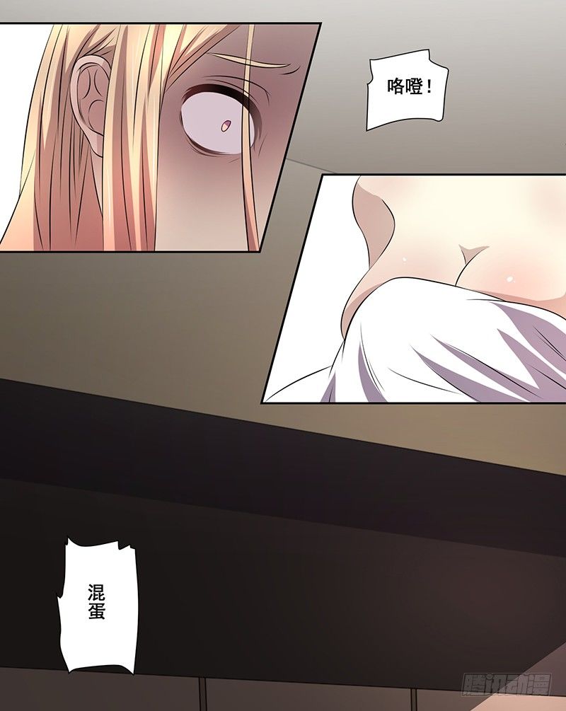 003.这个混蛋居然敢占我便宜3