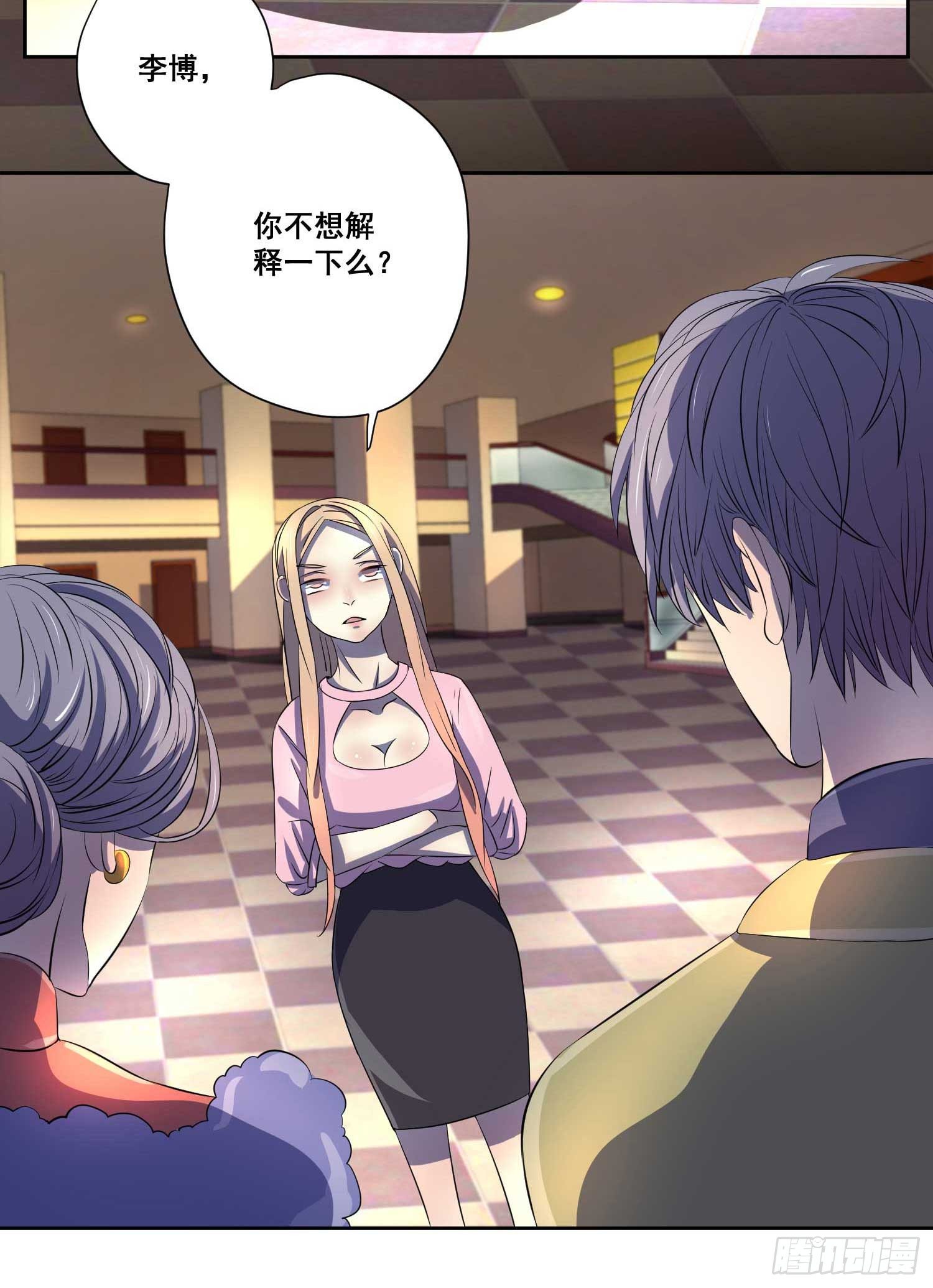 007.离婚？你做梦！2