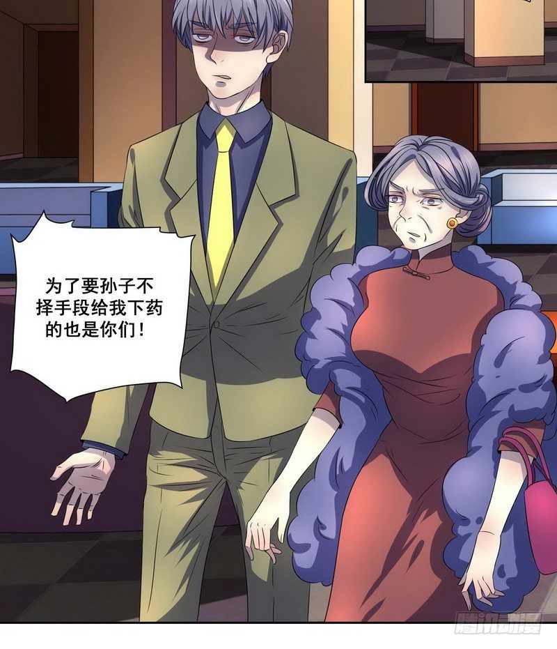 008.一个巴掌送给渣男！3