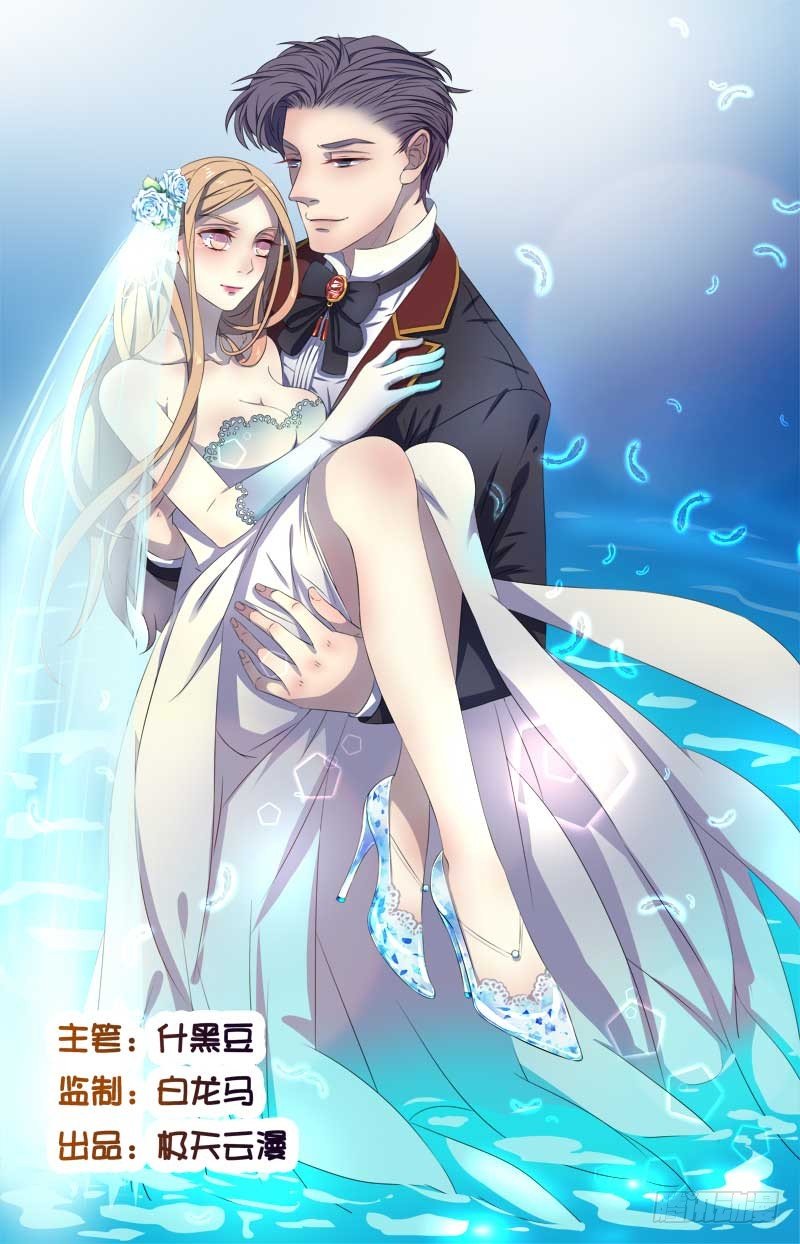 007.离婚？你做梦！0