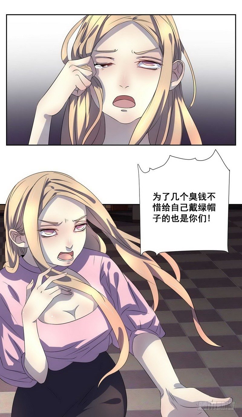 008.一个巴掌送给渣男！4