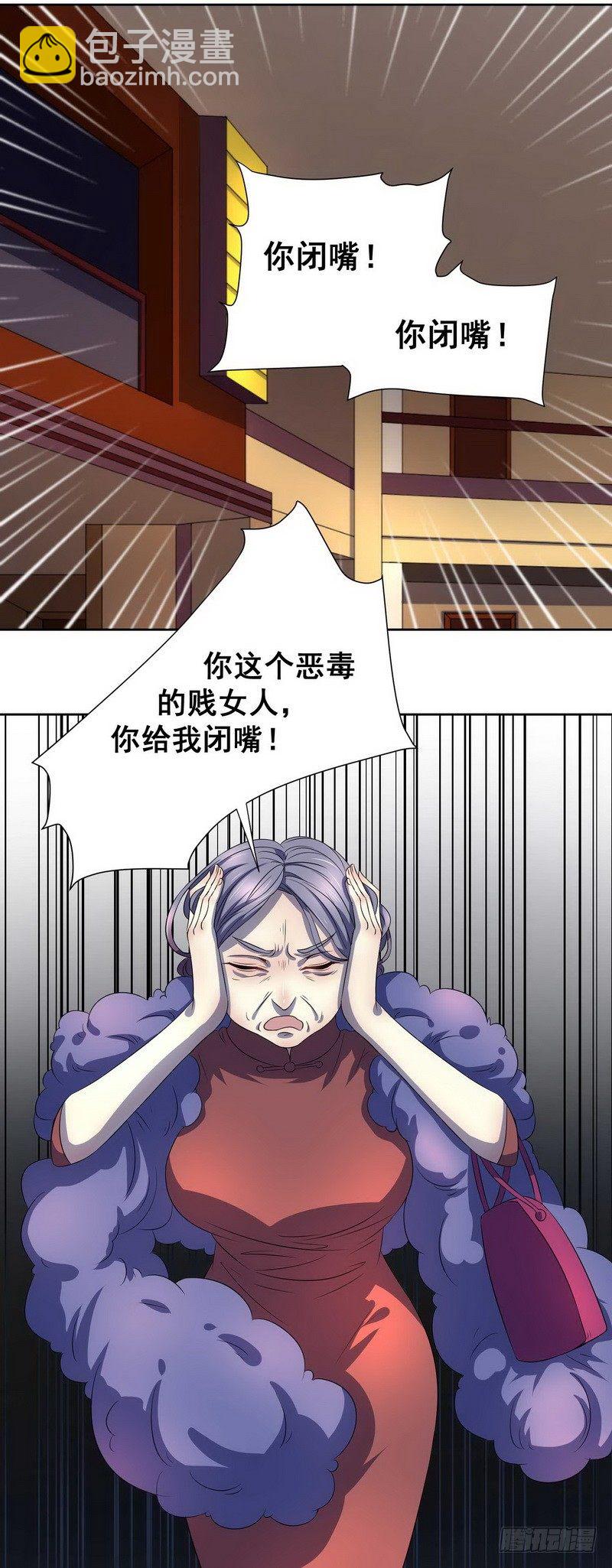 008.一个巴掌送给渣男！1