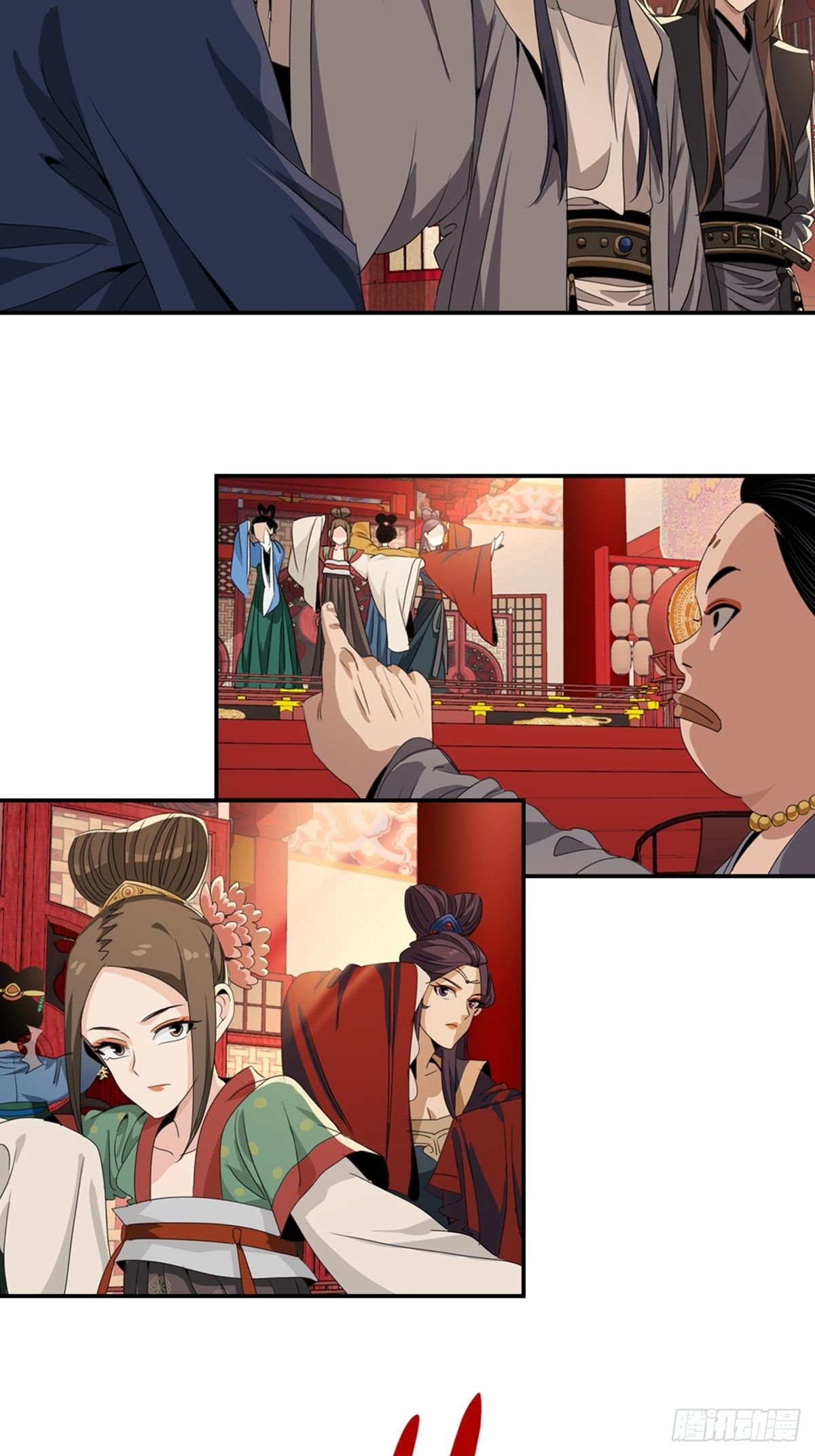 大唐遗案录~漫画,632图