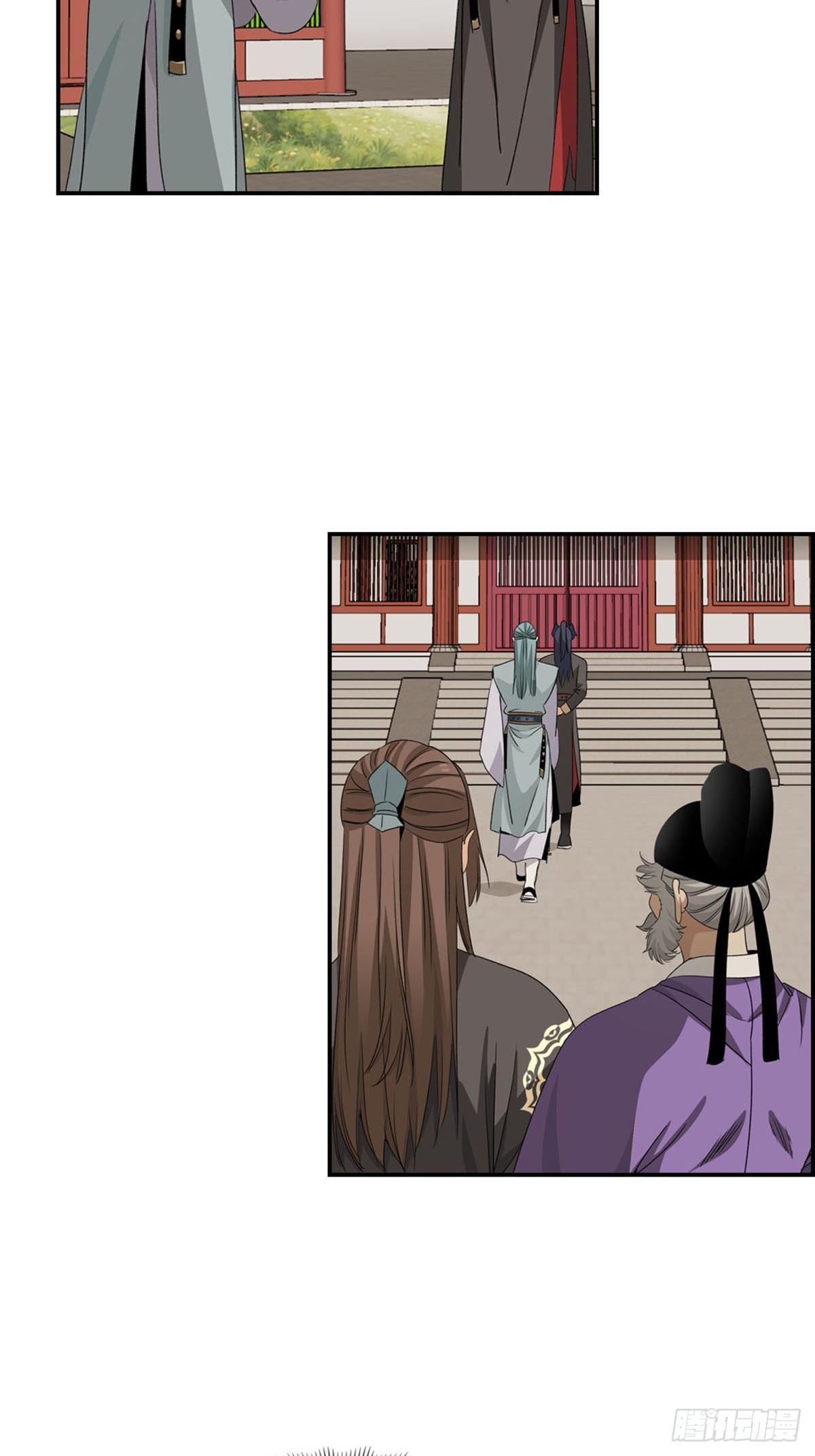 大唐遗案录~漫画,1255图