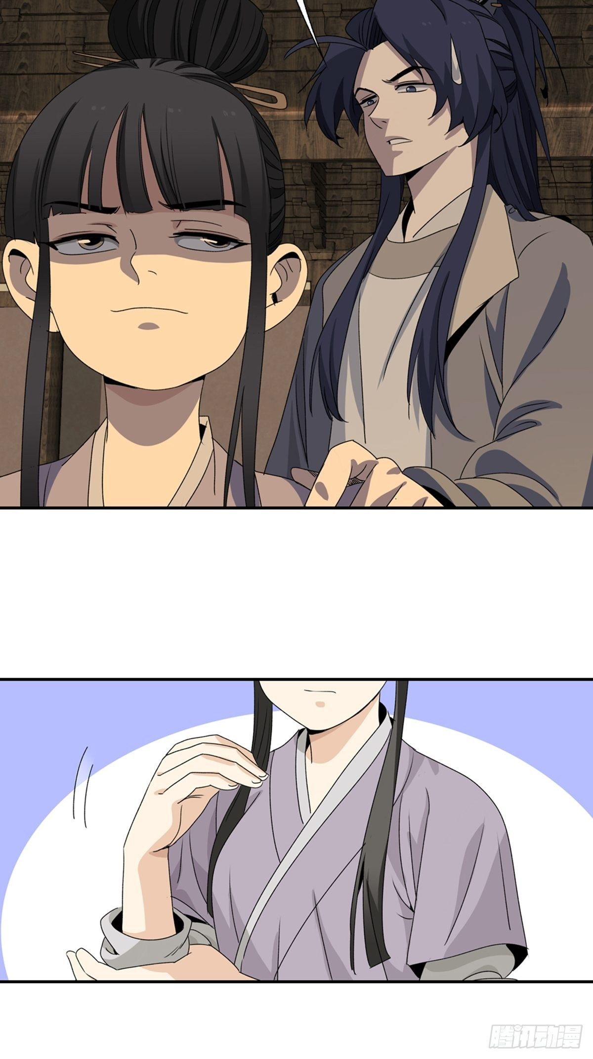 大唐遗案录~漫画,1002图