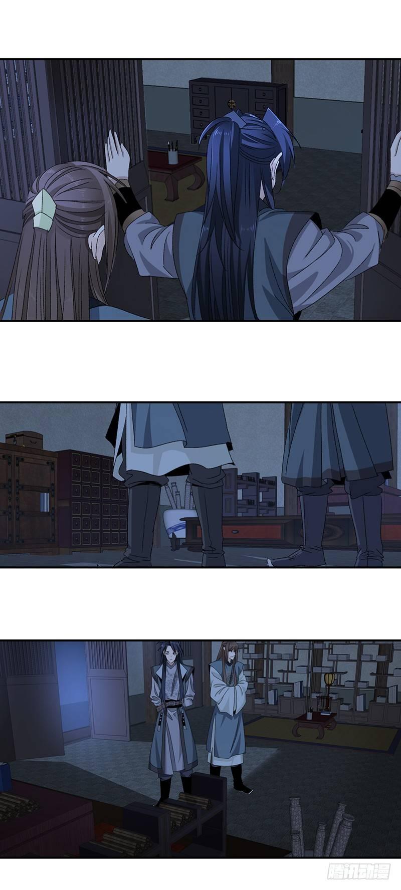 大唐遗案录~漫画,201图