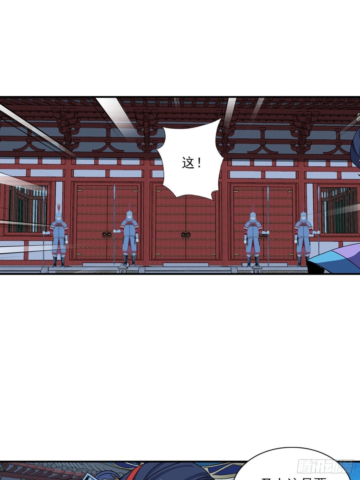 大唐遗案录~漫画,1122图