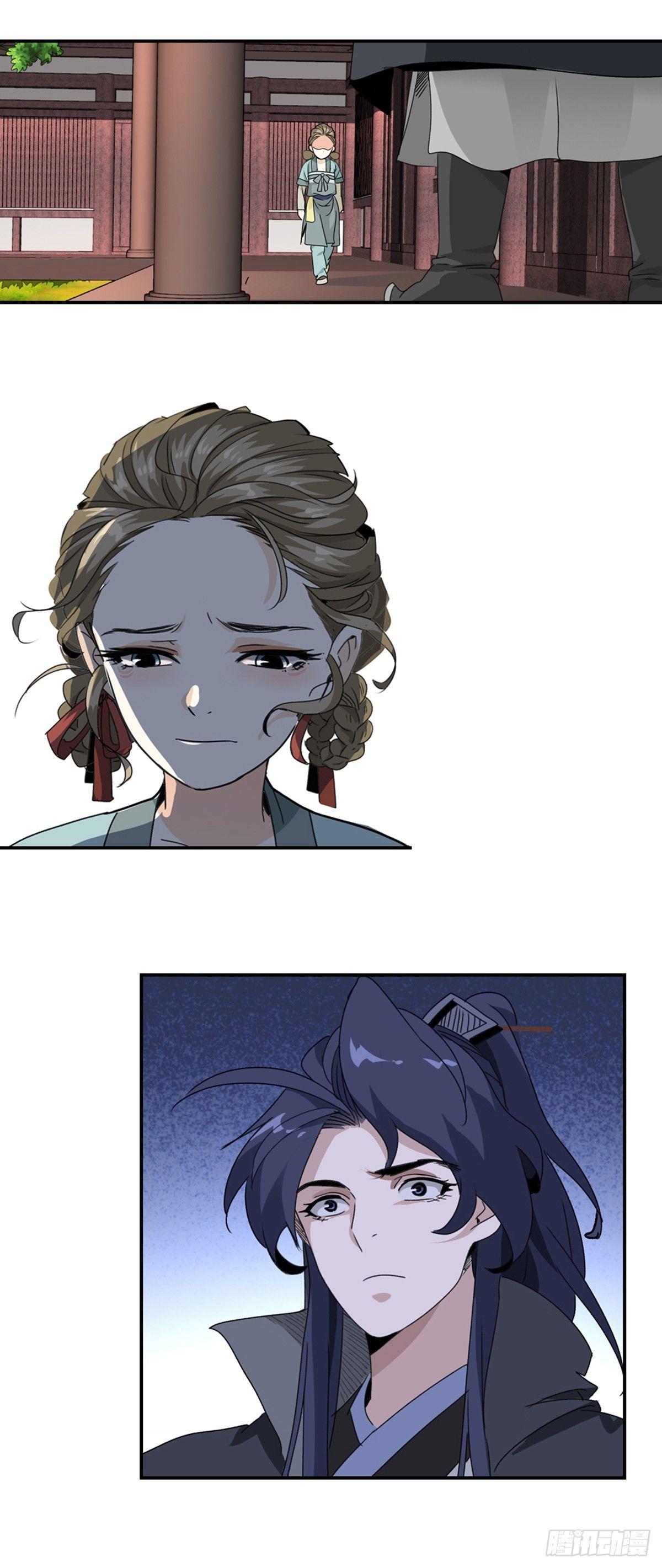 大唐遗案录~漫画,345图