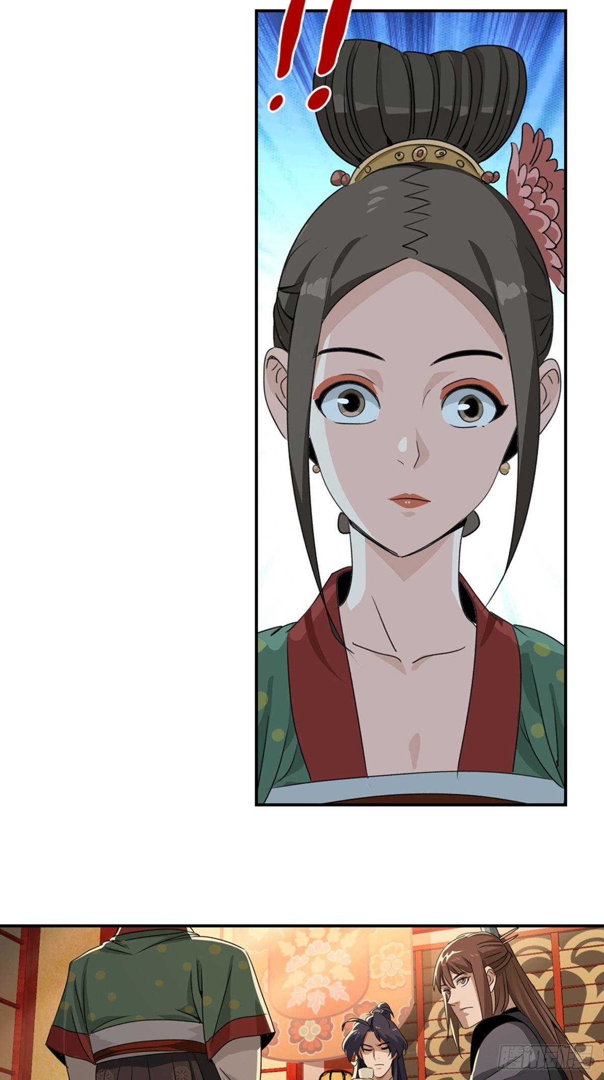 大唐遗案录~漫画,633图