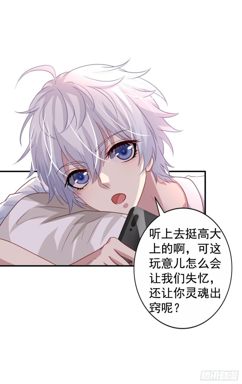 第18回 打怪还要组队4