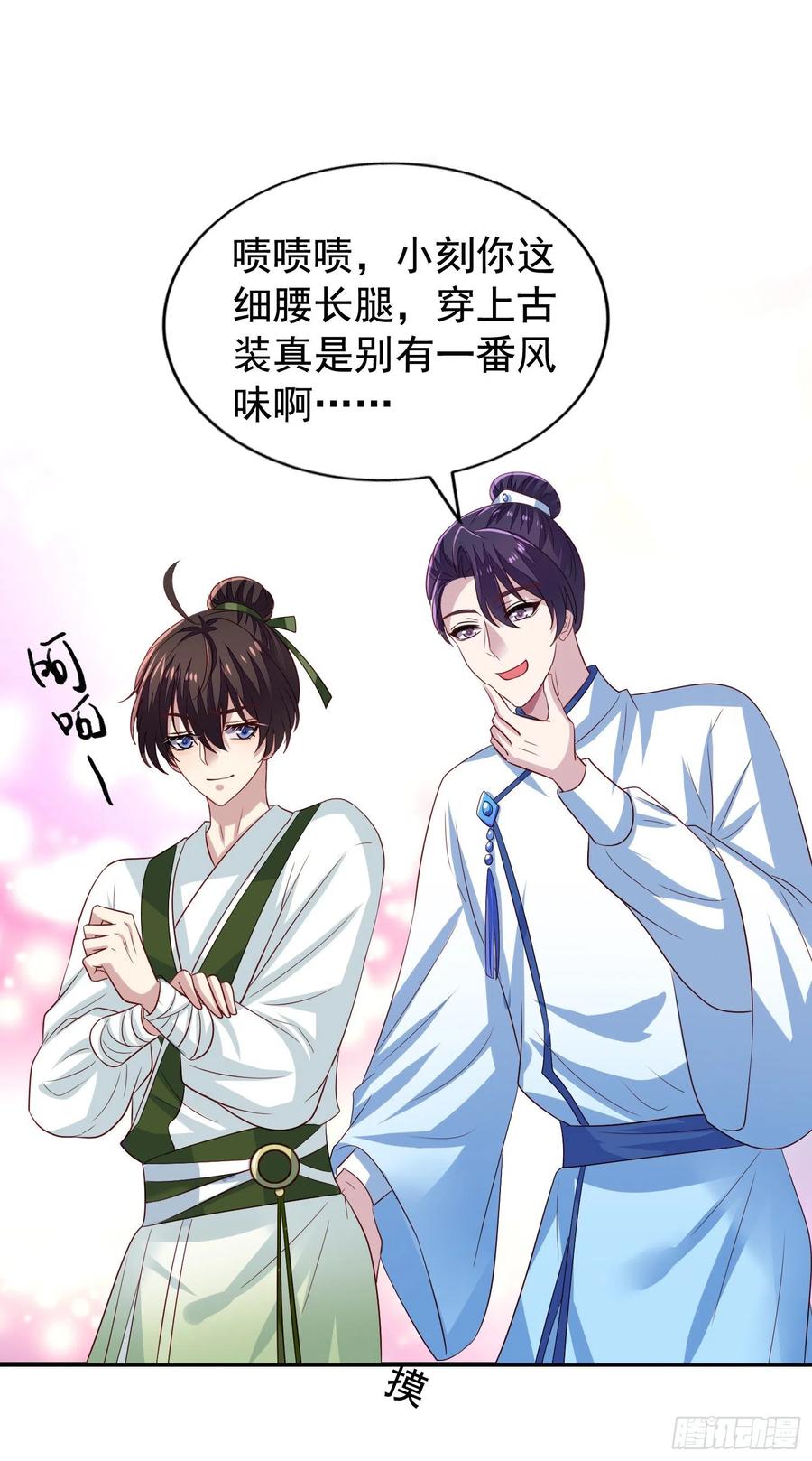 第15回 小刻要移情别恋？3