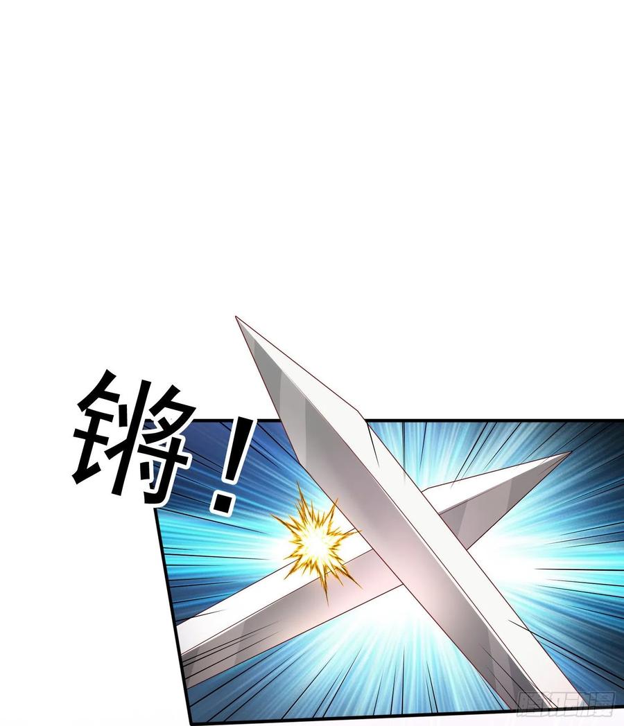 反派总想拆CP~漫画,第17回 魂穿的原因居然是……2图