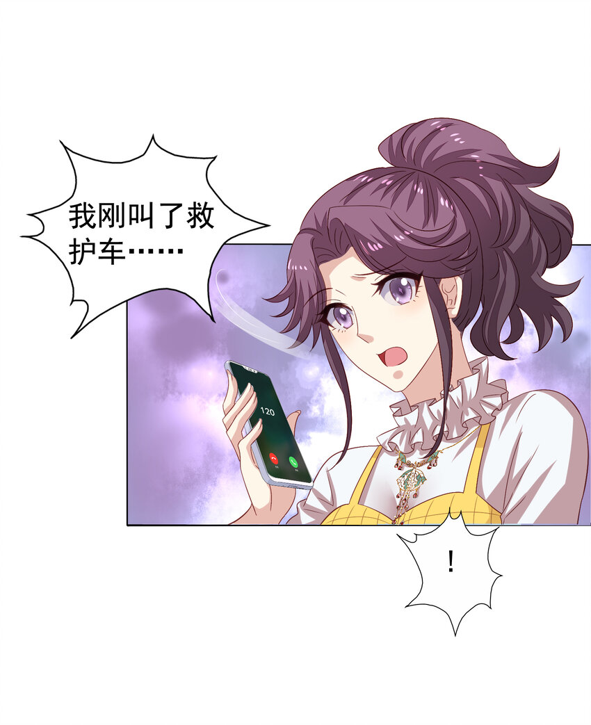 第4回 找回丢失的名字2